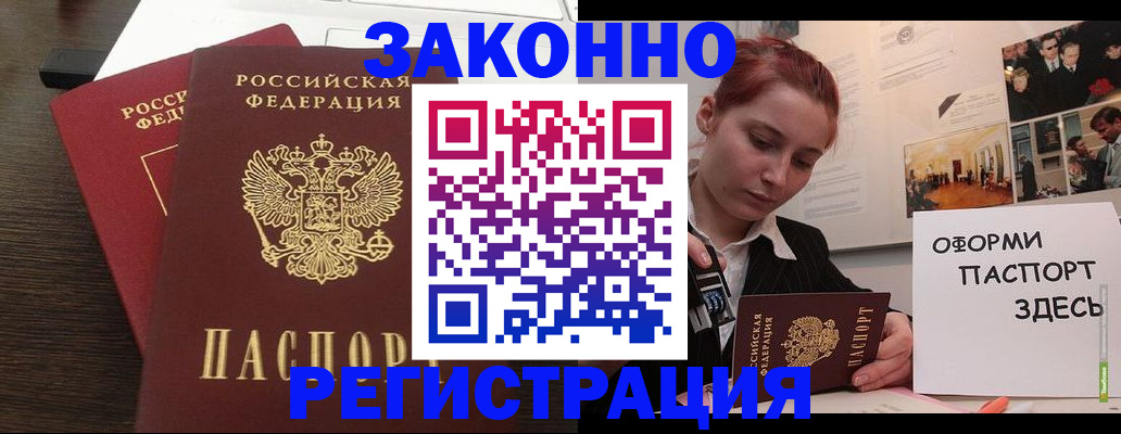 регистрация для школы в Шахтах